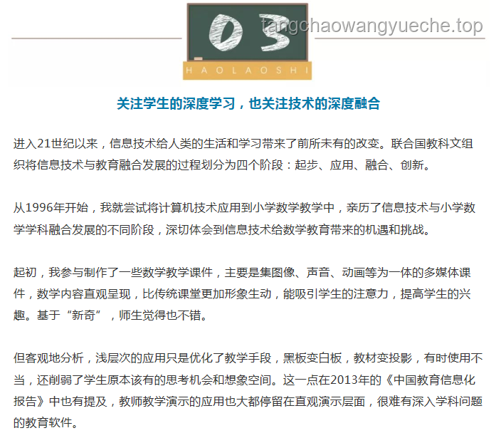 【四六级备考奇招】数据包引发的英语学习反思：家里是否需要请英语老师？