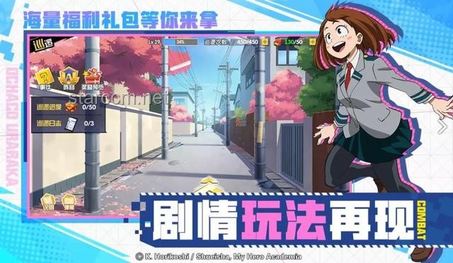各自精彩：《无敌号》原著与游戏情节深度对比分析