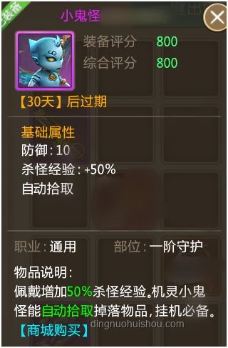 新手主线任务完成攻略，解锁后续玩法要点