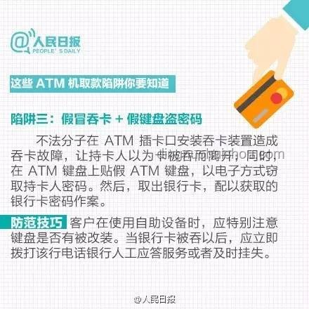 香港恒生银行抢劫案：警方回应及安全指南