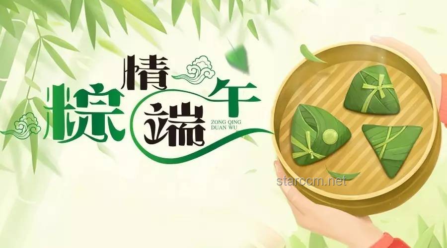 端午安康背后的文化意蕴，只道当时是寻常