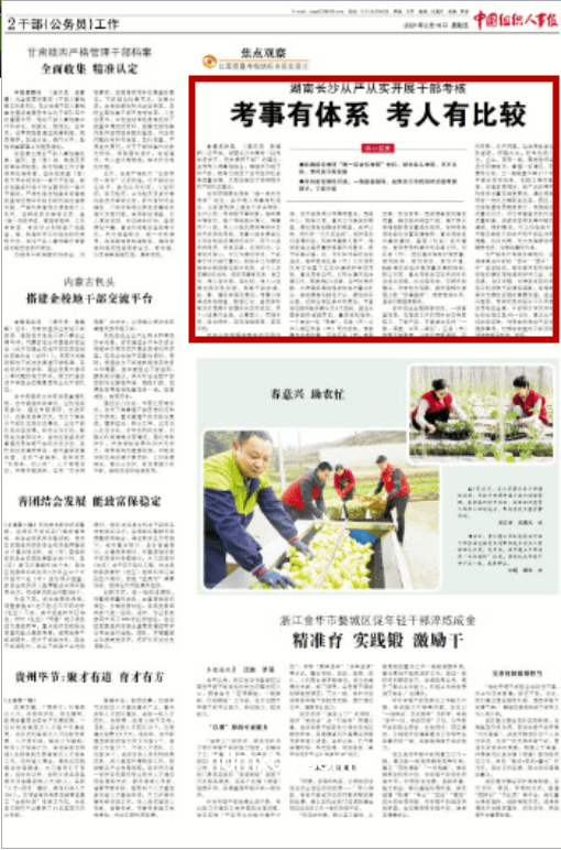 湖南通报罗帅宇坠亡事件：揭开医疗体系暗角的悲壮篇章💔