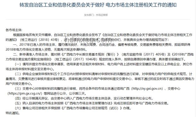 湖南通报罗帅宇坠亡事件：揭开医疗体系暗角的悲壮篇章💔